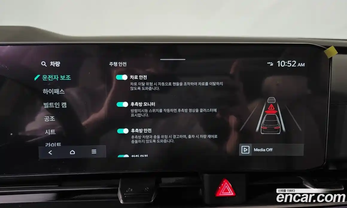 Kia Canival 2024 2.2 Автомат в Москве № 929340, фото 16