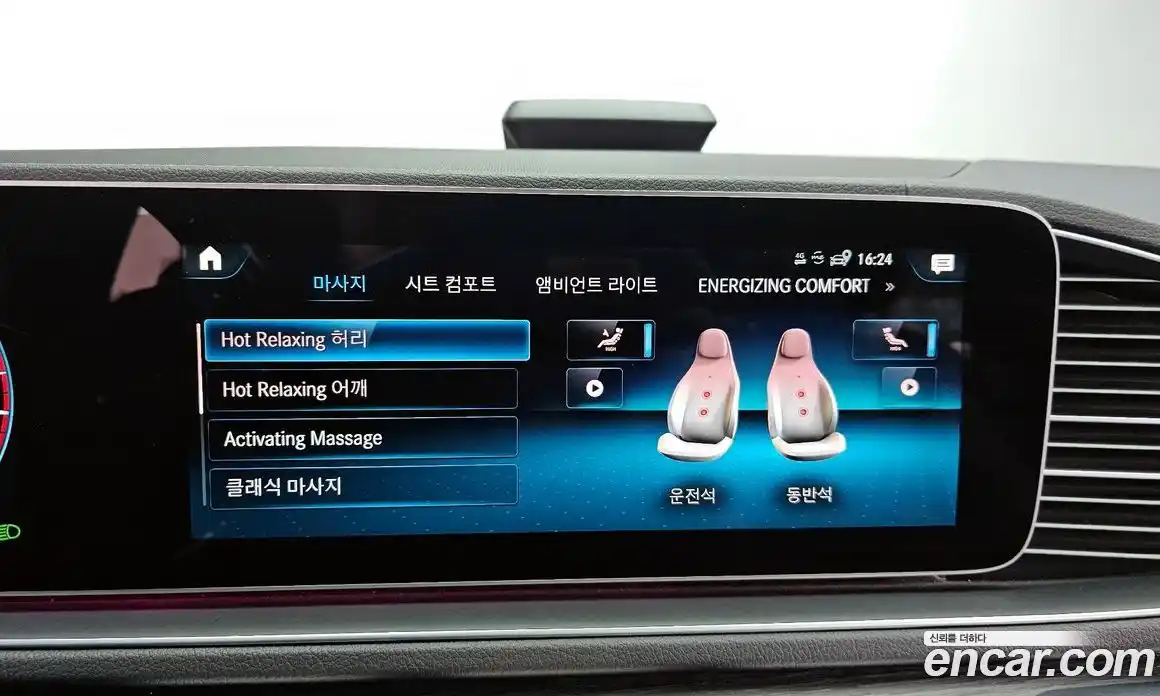 Mercedes-Benz GLS-Class 2021 4.0 Автомат в Москве № 969955, фото 15