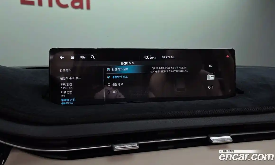 Genesis GV70 2021 2.5 Автомат в Москве № 973276, фото 16