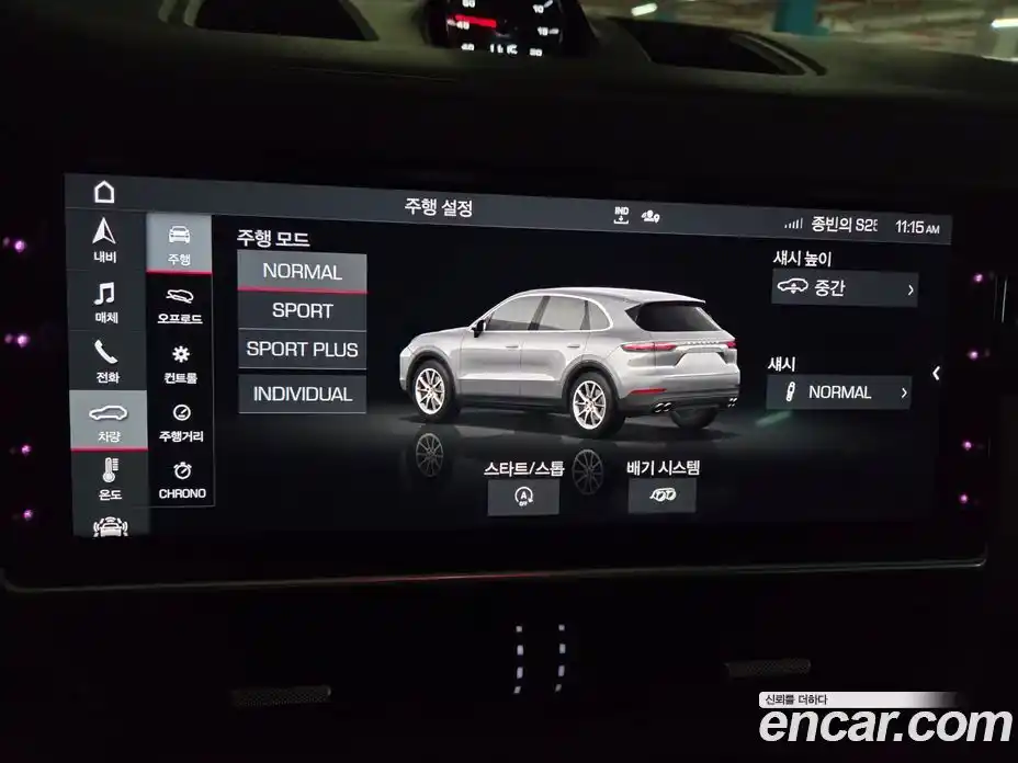 Porsche Cayenne 2019 3.0 гидро в Москве № 974700, фото 9