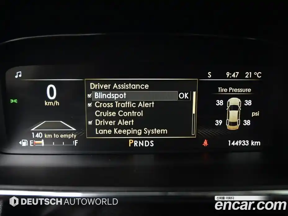 Lincoln Continental 2016 3.0 гидро в Москве № 995901, фото 8