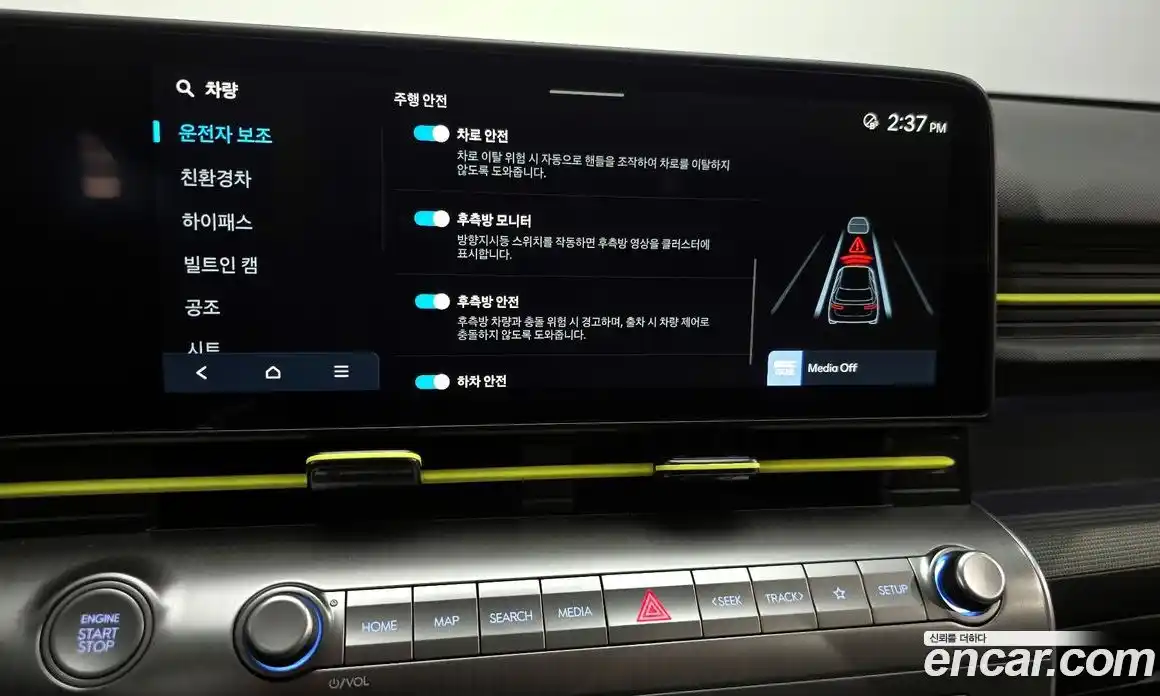 Hyundai Kona 2025 1.6 Автомат в Москве № 1005323, фото 18