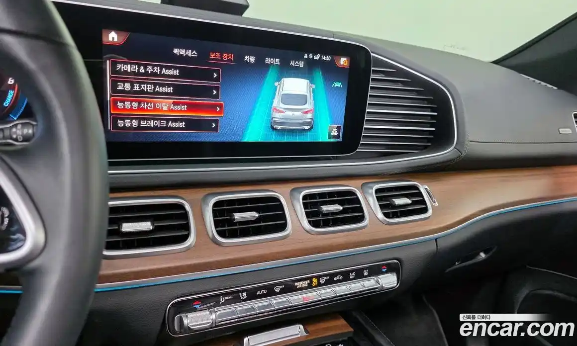 Mercedes-Benz GLE-Class 2022 2.0 Автомат в Москве № 1005619, фото 14