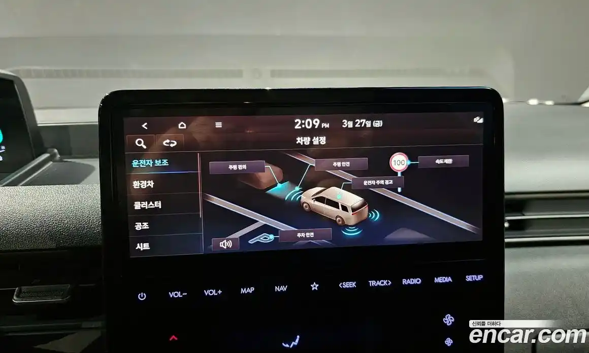 Hyundai Staria 2024 1.6 Автомат в Москве № 1007617, фото 15