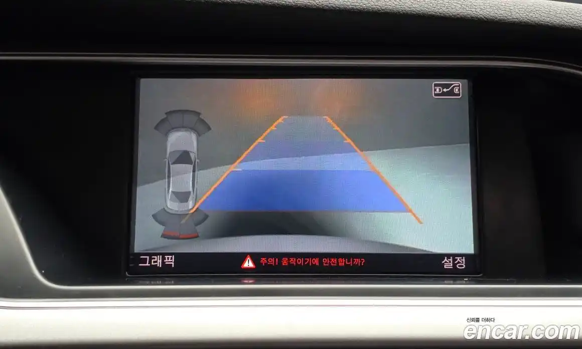 Audi A4 2015 2.0 Автомат в Москве № 1007657, фото 15