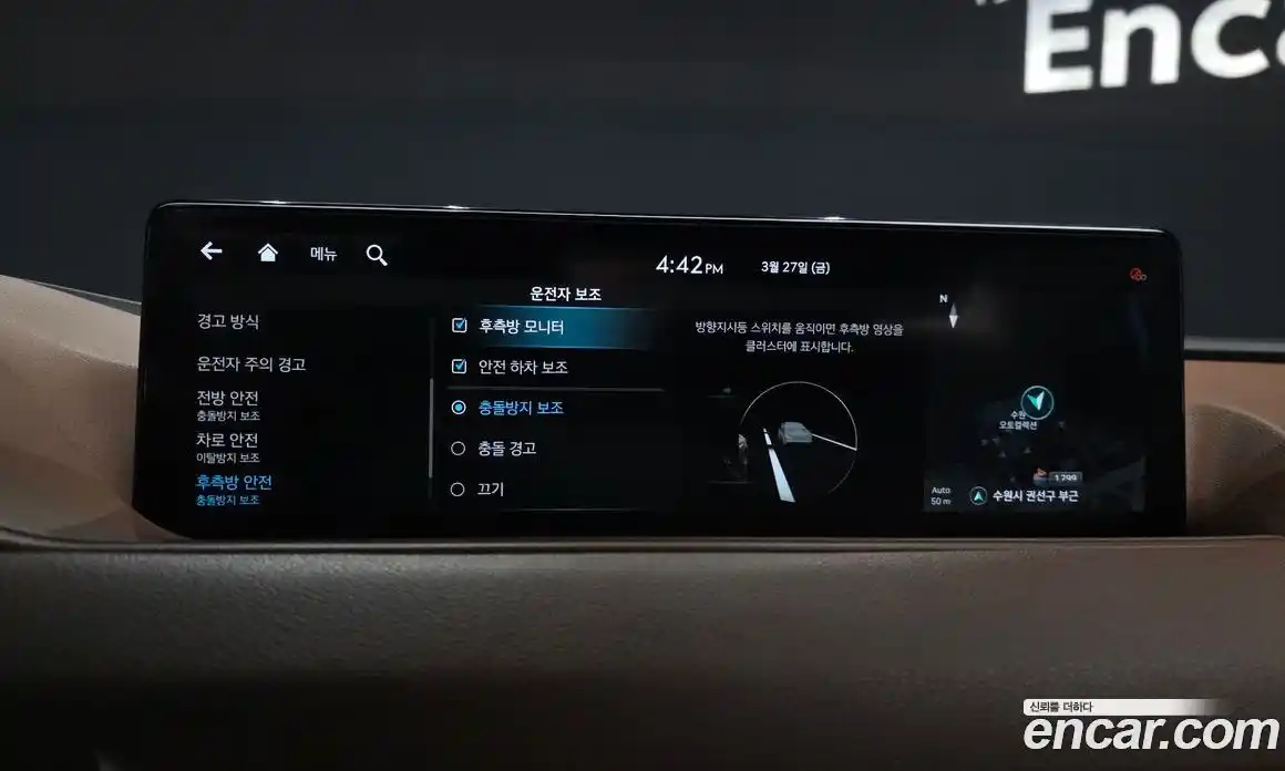 Genesis G80 2021 2.5 Автомат в Москве № 1010199, фото 16