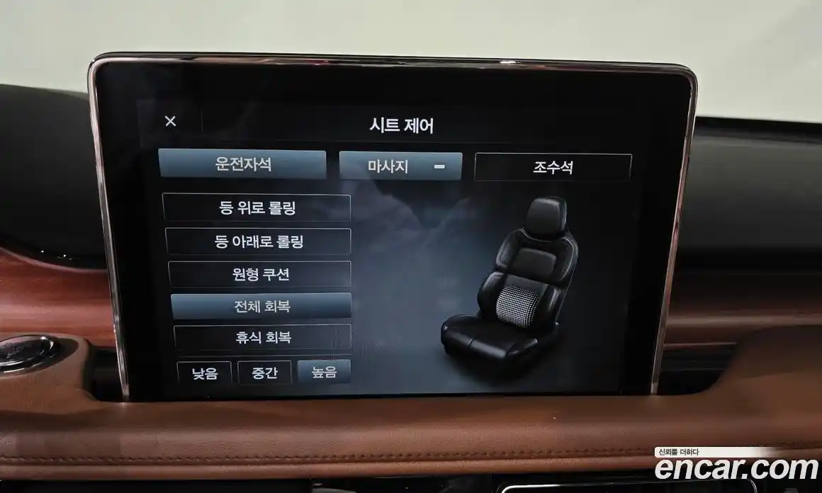 Lincoln Aviator 2020 3.0 гидро в Москве № 1015553, фото 15