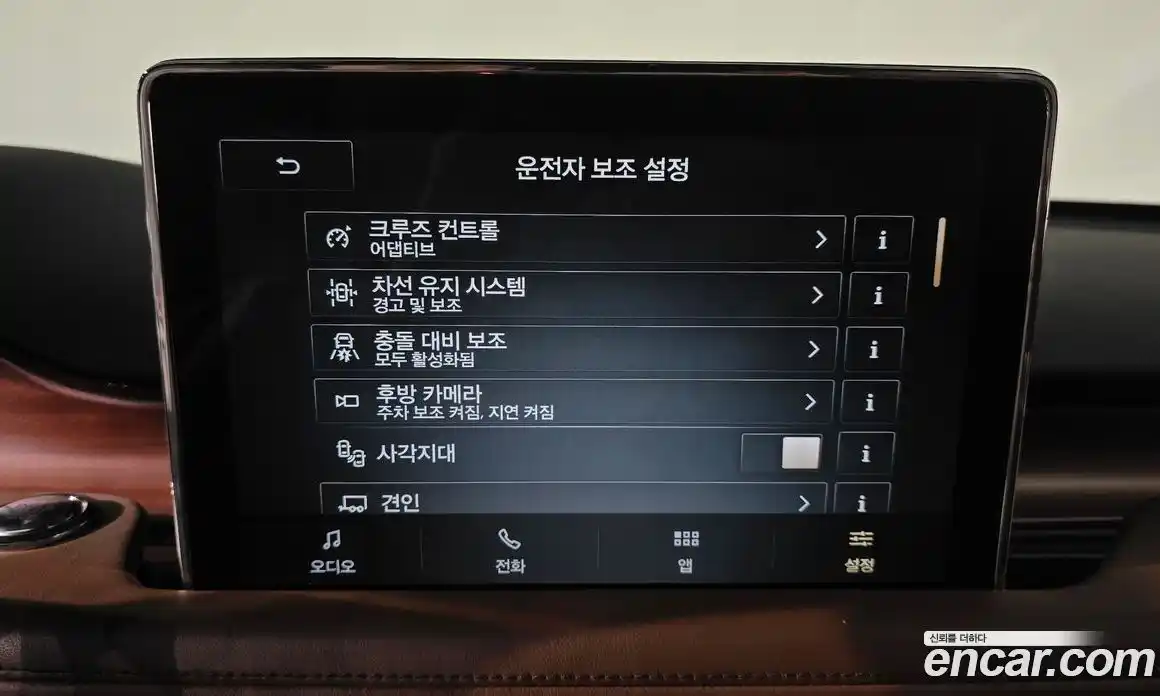 Lincoln Aviator 2020 3.0 гидро в Москве № 1015553, фото 16