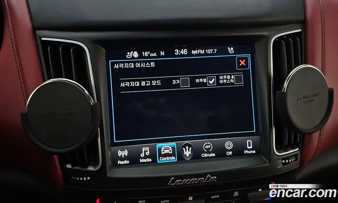 Maserati Levante 2019 3.0 гидро в Москве № 1015674, фото 16