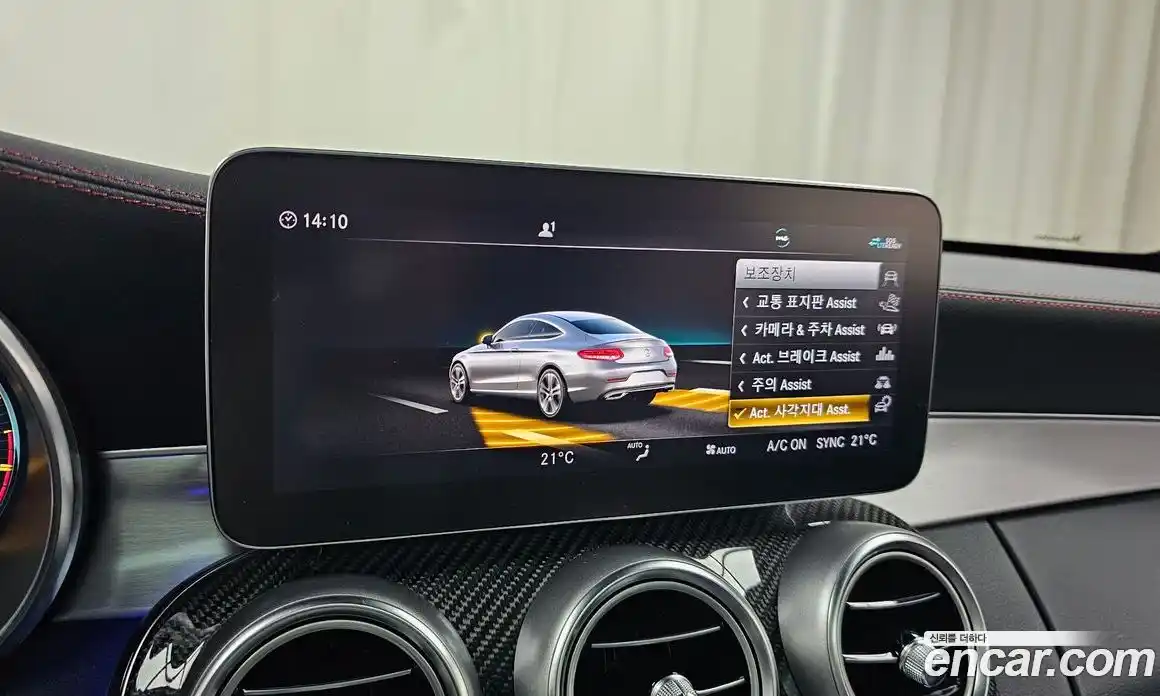 Mercedes-Benz C-Class 2021 3.0 гидро в Москве № 139674, фото 17