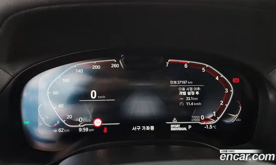 BMW X4 2022 2.0 гидро в Москве № 155341, фото 8