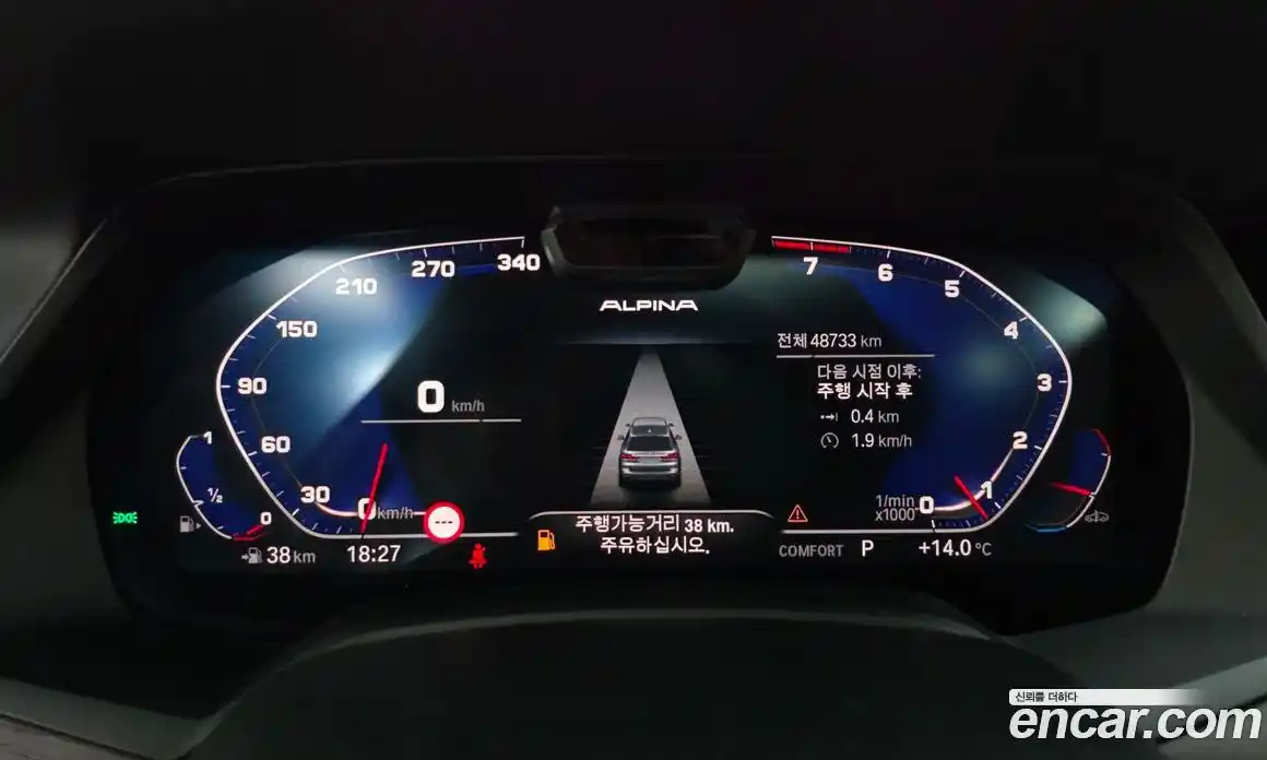 BMW X7 2020 3.0 гидро в Москве № 157246, фото 8