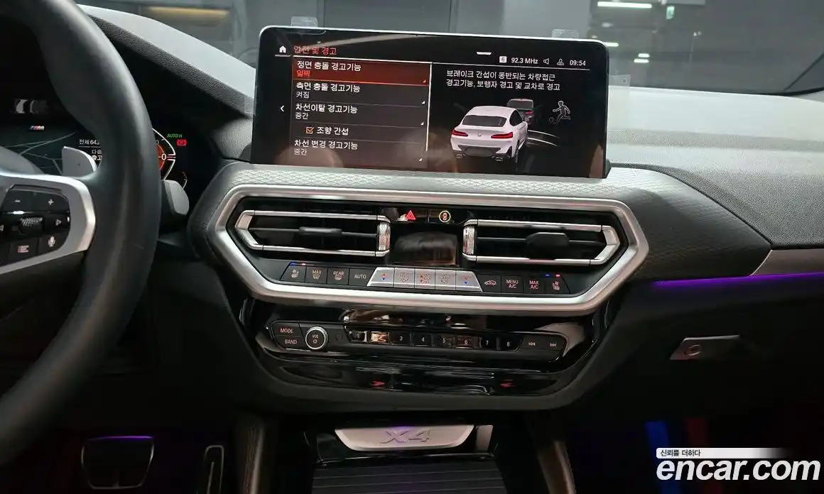 BMW X4 2023 2.0 гидро в Москве № 158005, фото 15