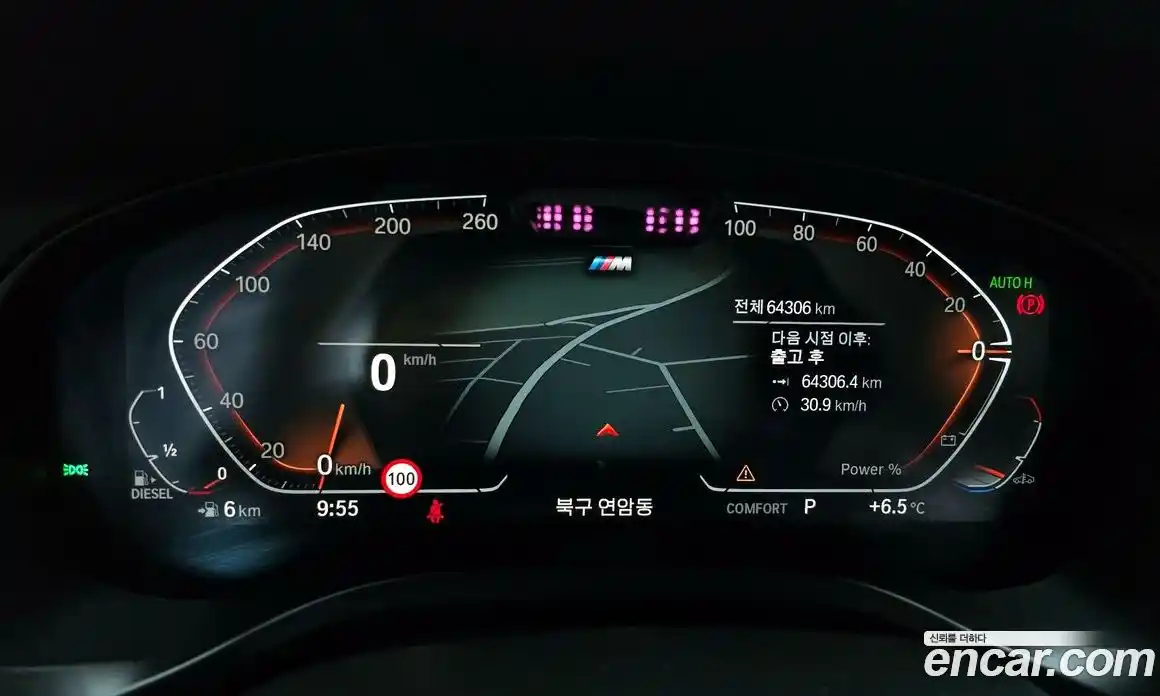 BMW X4 2023 2.0 гидро в Москве № 158005, фото 8