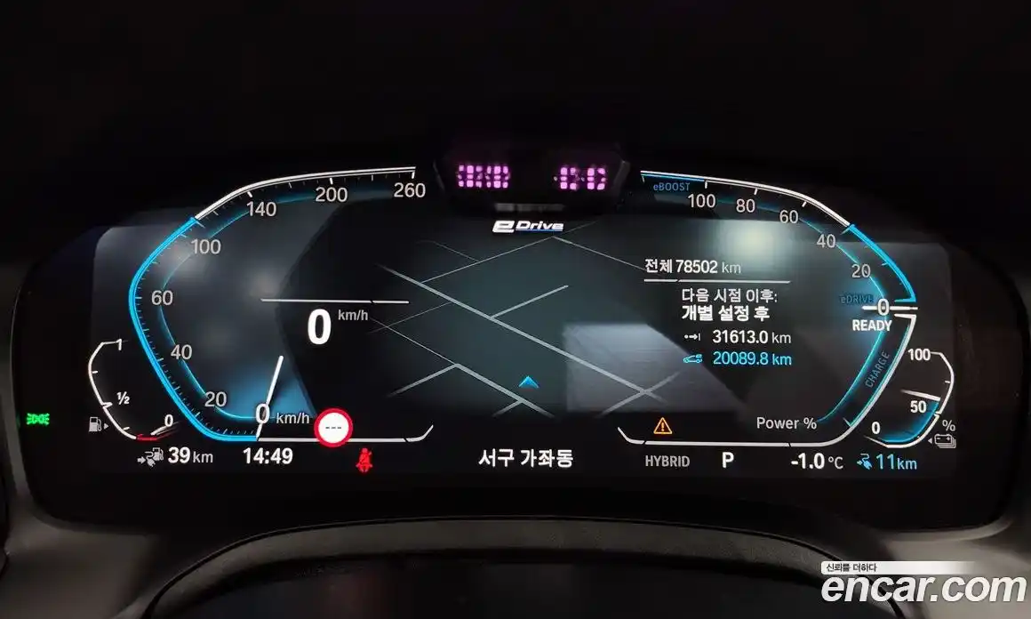 BMW 3-Series 2021 2.0 гидро в Москве № 158691, фото 8