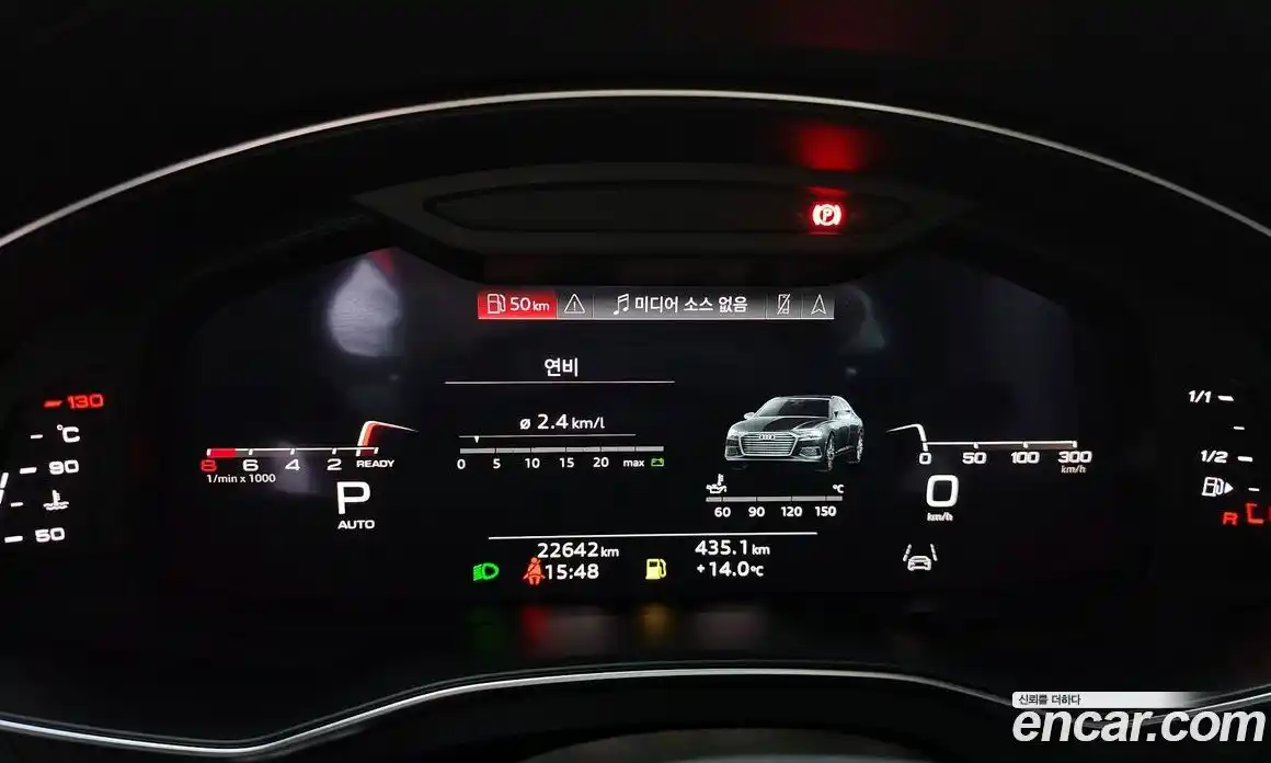 Audi A6 2023 2.0 гидро в Москве № 162427, фото 8