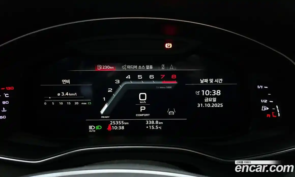 Audi A6 2022 2.0 гидро в Москве № 162496, фото 8