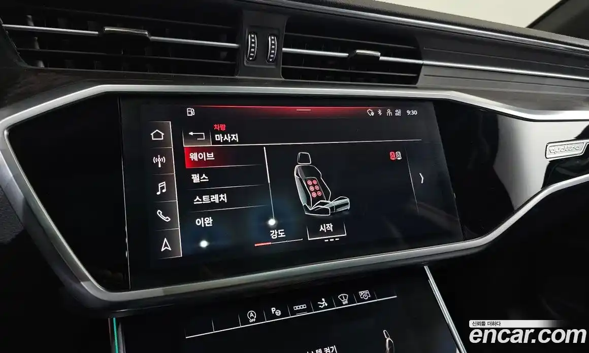 Audi A7 2021 3.0 гидро в Москве № 162565, фото 18