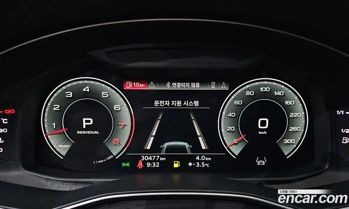 Audi A7 2021 3.0 гидро в Москве № 162565, фото 8
