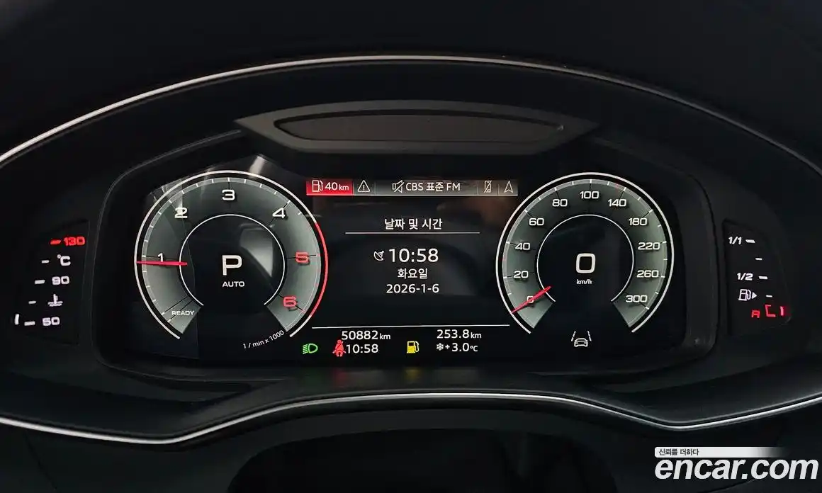 Audi A7 2022 3.0 гидро в Москве № 162934, фото 7