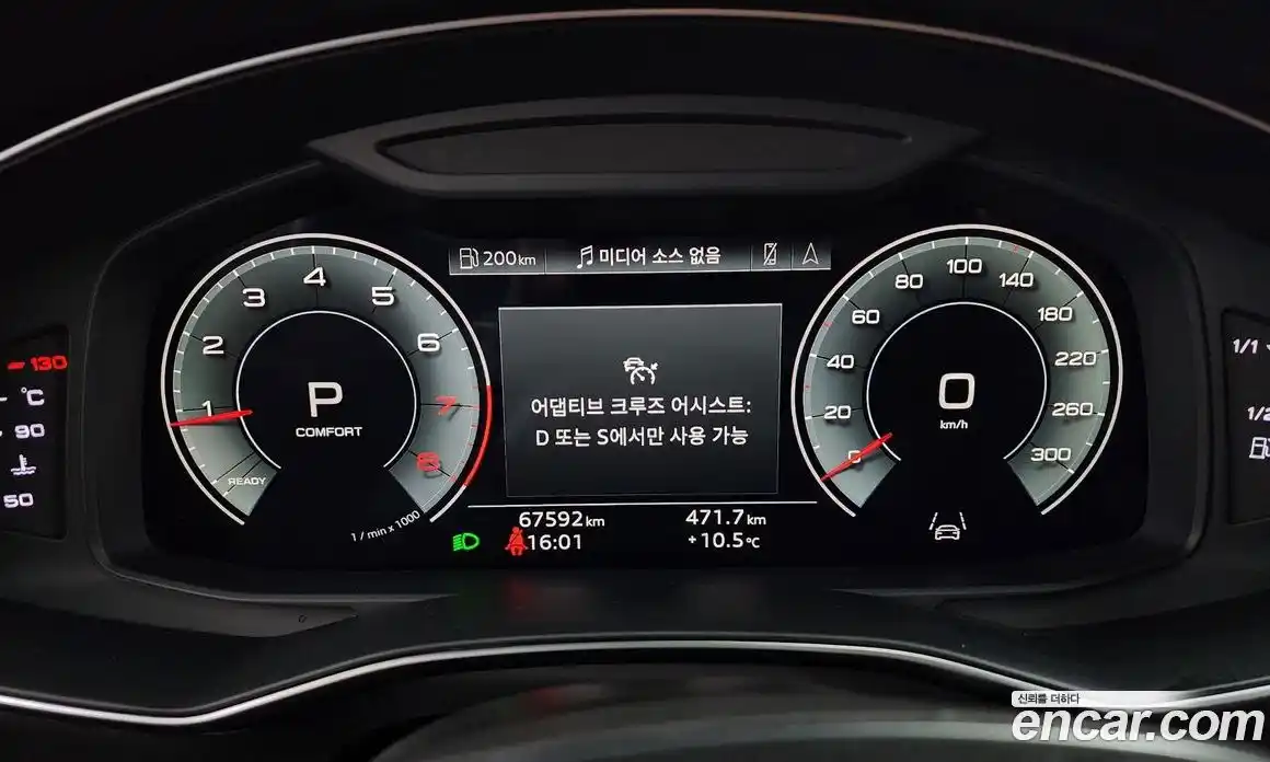 Audi A6 2021 2.0 гидро в Москве № 163170, фото 8