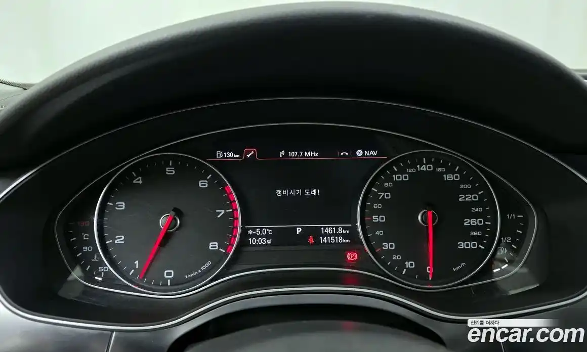 Audi A7 2013 3.0 гидро в Москве № 163729, фото 8