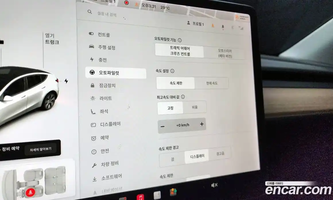 Tesla Model Y 2021 0.2 гидро в Москве № 167836, фото 19