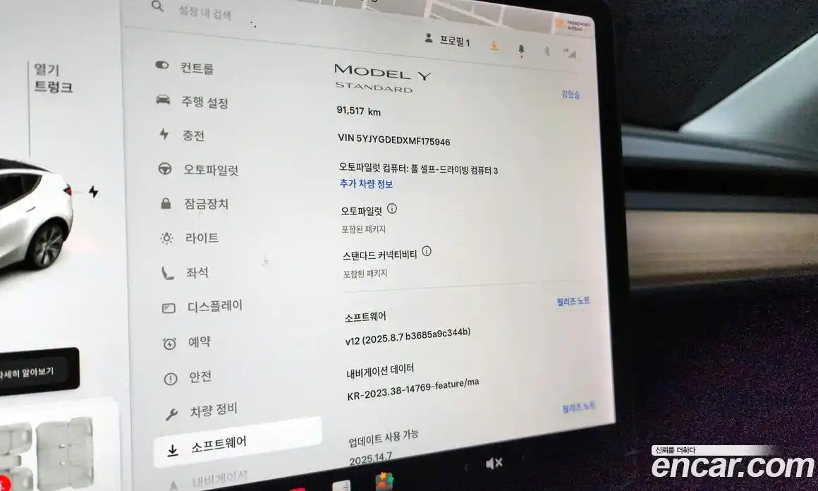 Tesla Model Y 2021 0.2 гидро в Москве № 167836, фото 8