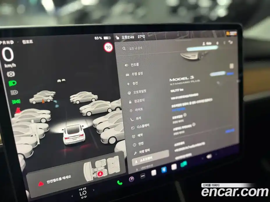 Tesla Model 3 2019 0.2 гидро в Москве № 167932, фото 11