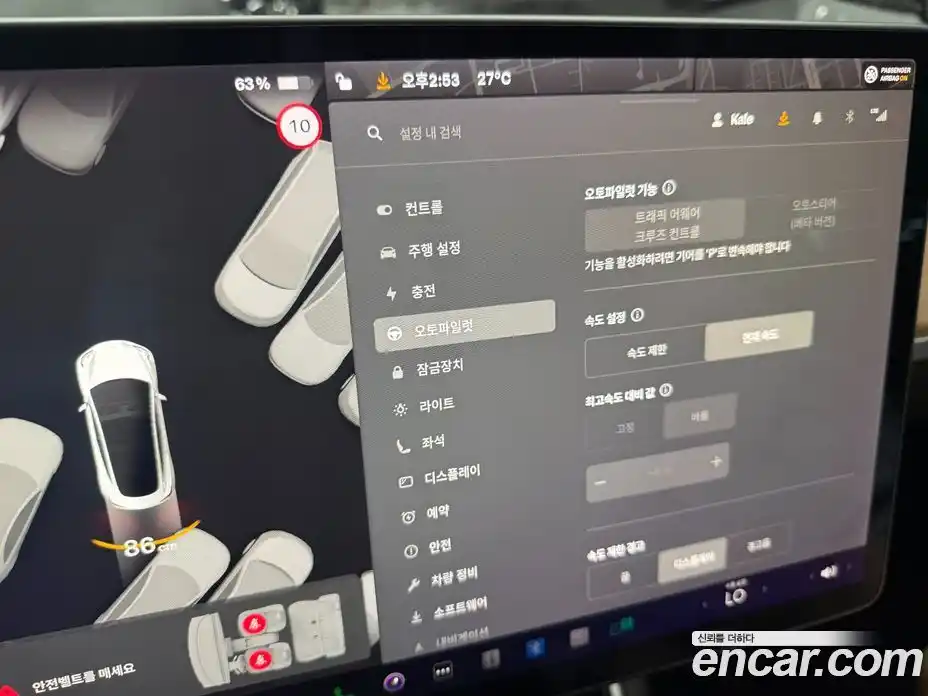 Tesla Model 3 2019 0.2 гидро в Москве № 167932, фото 16