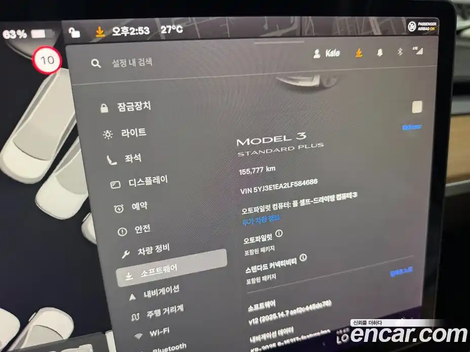 Tesla Model 3 2019 0.2 гидро в Москве № 167932, фото 17