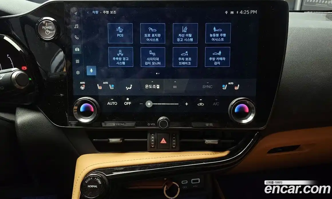 Lexus NX 2024 2.5 гидро в Москве № 167964, фото 16