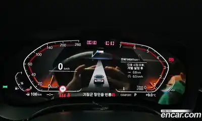 BMW 5-Series 2020 2.0 гидро в Москве № 185767, миниатюра 8