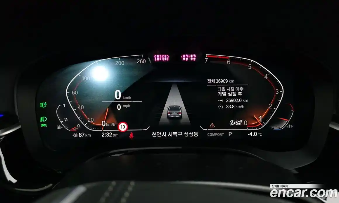 BMW 5-Series 2022 2.0 гидро в Москве № 189410, фото 8