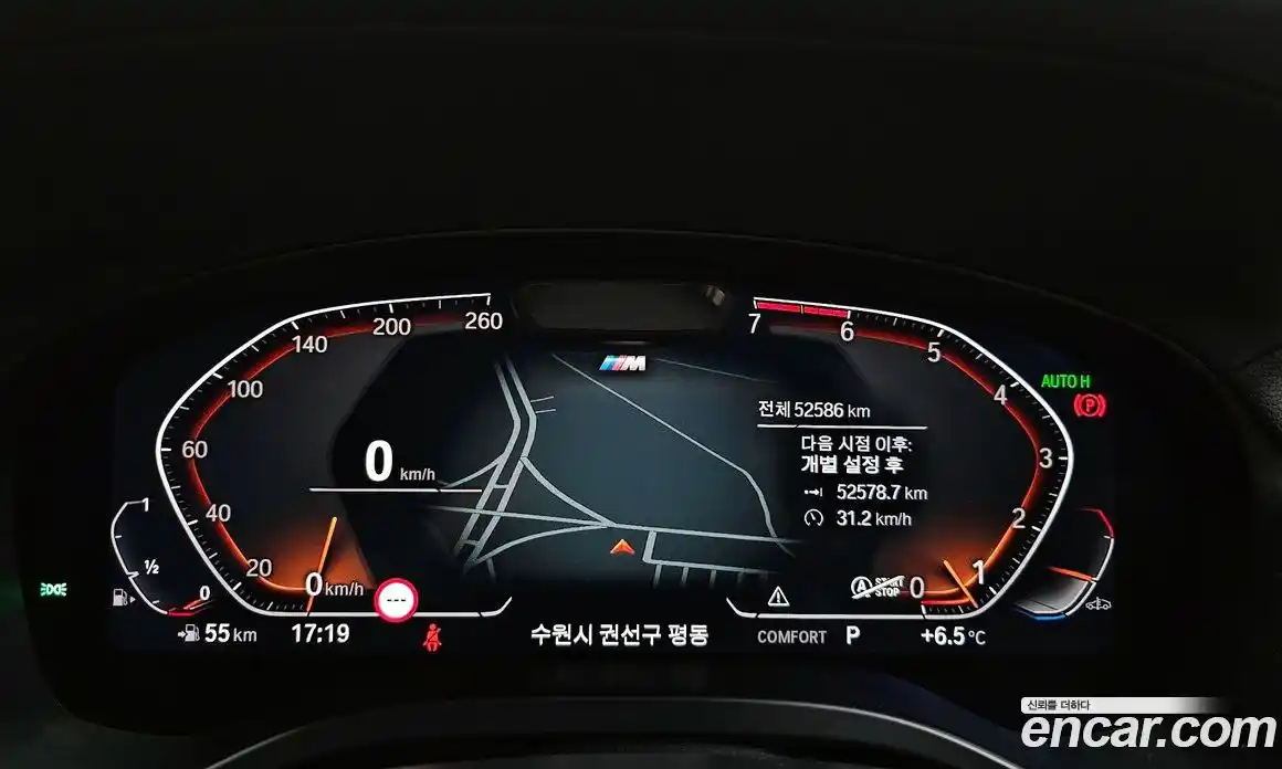 BMW X4 2023 2.0 гидро в Москве № 211326, фото 8