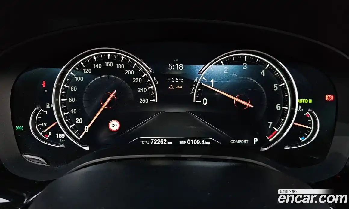 BMW 5-Series 2017 2.0 гидро в Москве № 211529, фото 8