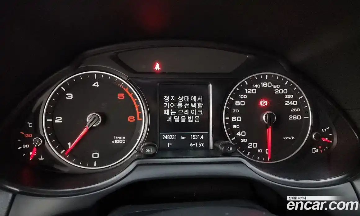 Audi Q5 2015 3.0 гидро в Москве № 212692, фото 8