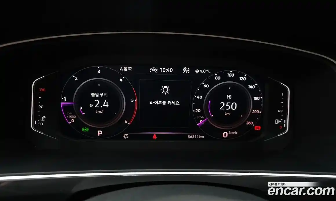 Volkswagen Tiguan 2023 2.0 гидро в Москве № 215008, фото 8
