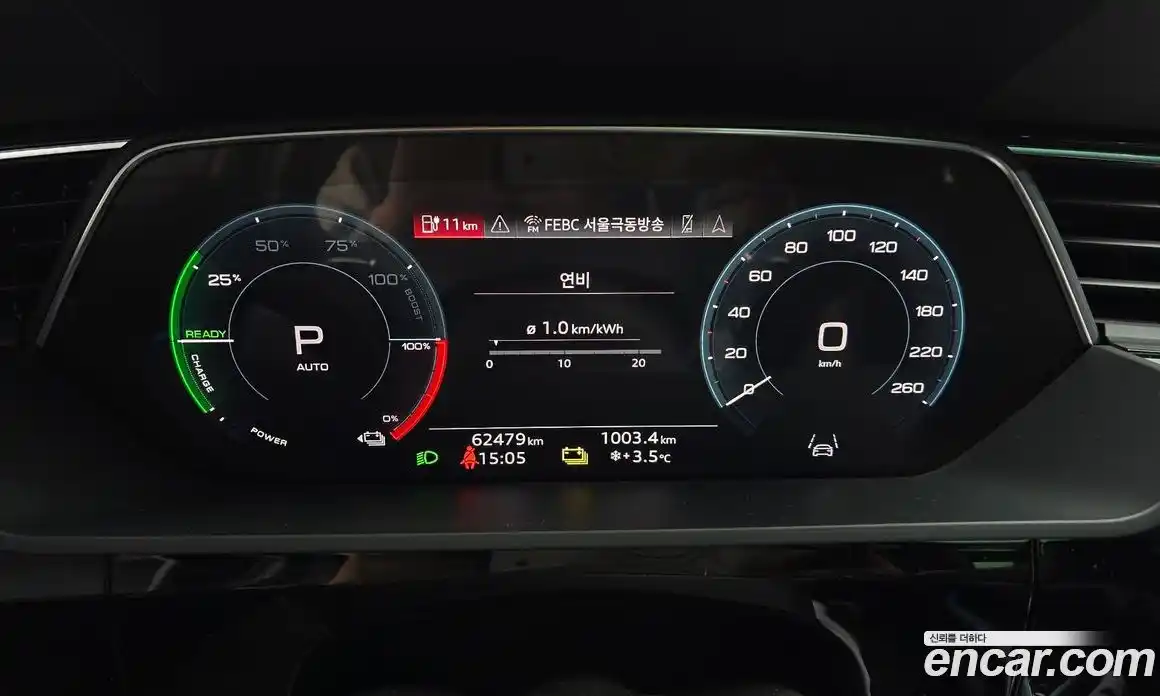 Audi e-tron 2021 0.2 гидро в Москве № 230097, фото 8
