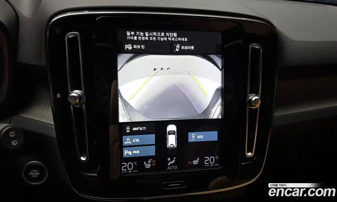 Volvo XC40 2020 2.0 гидро в Москве № 230639, фото 16