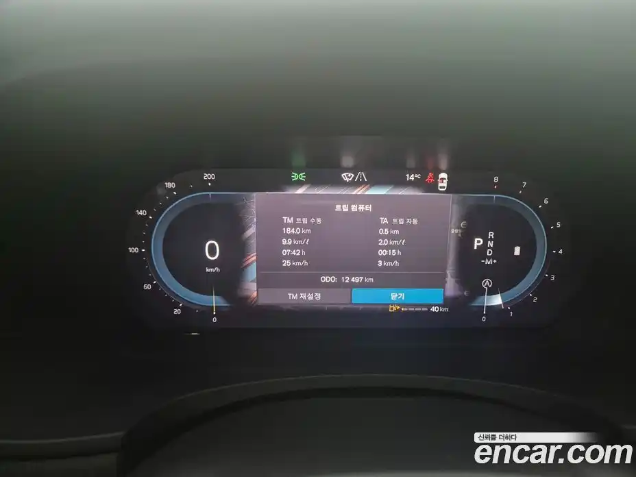 Volvo S90 2024 2.0 гидро в Москве № 230844, фото 8