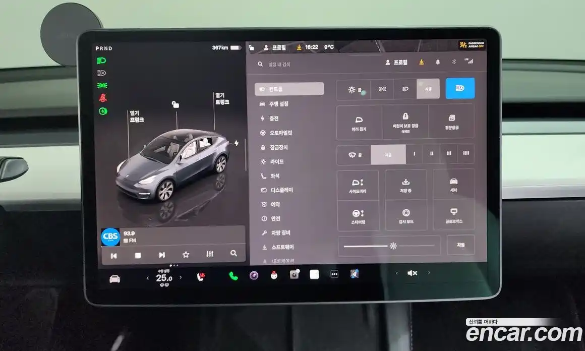 Tesla Model Y 2022 0.2 гидро в Москве № 231824, фото 14