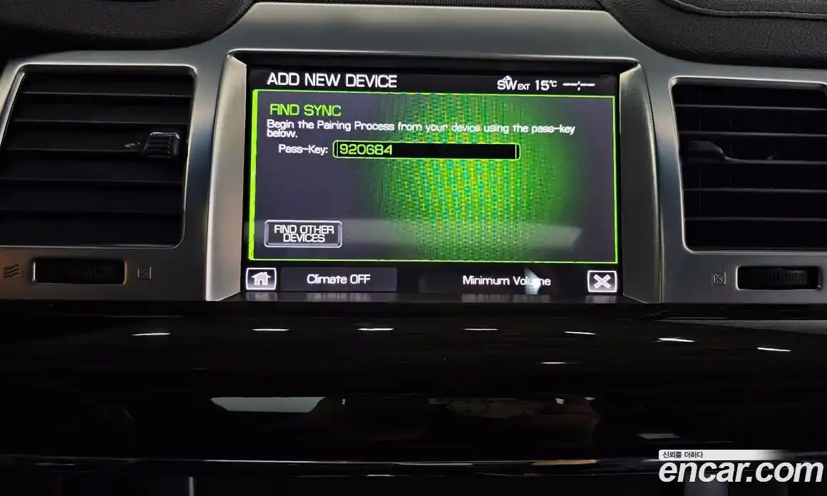 Lincoln MKS 2011 3.7 гидро в Москве № 255726, фото 15