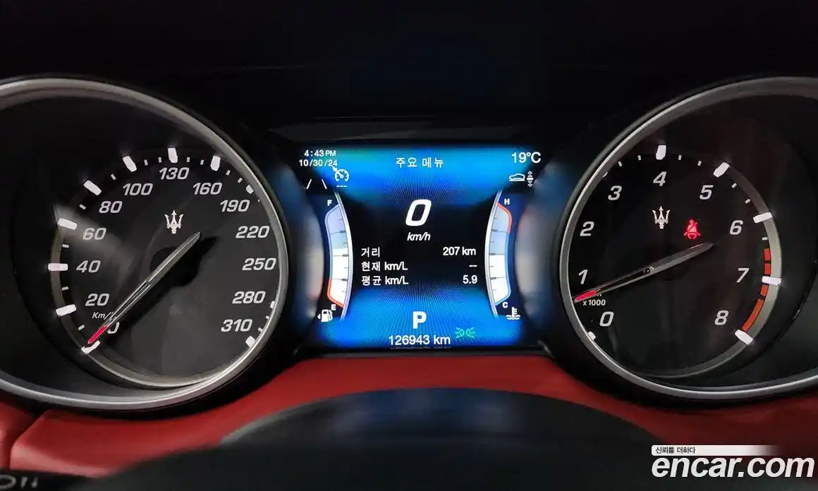 Maserati Levante 2017 3.0 гидро в Москве № 255909, фото 8