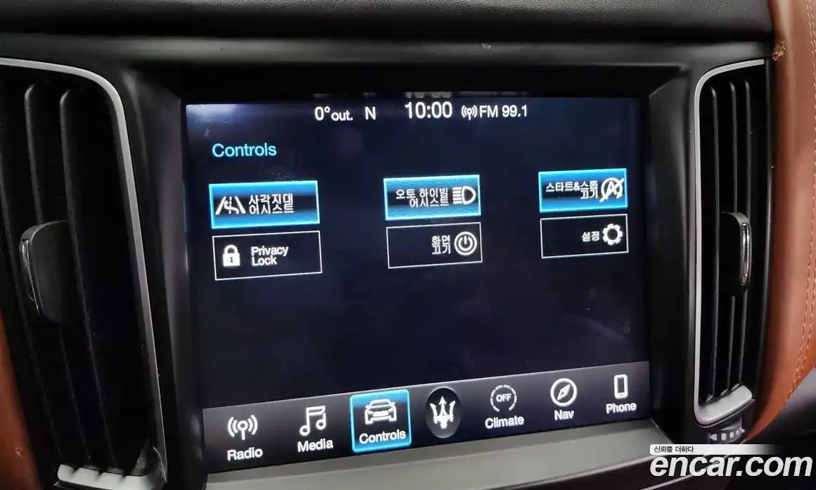 Maserati Levante 2019 3.0 гидро в Москве № 255922, фото 16