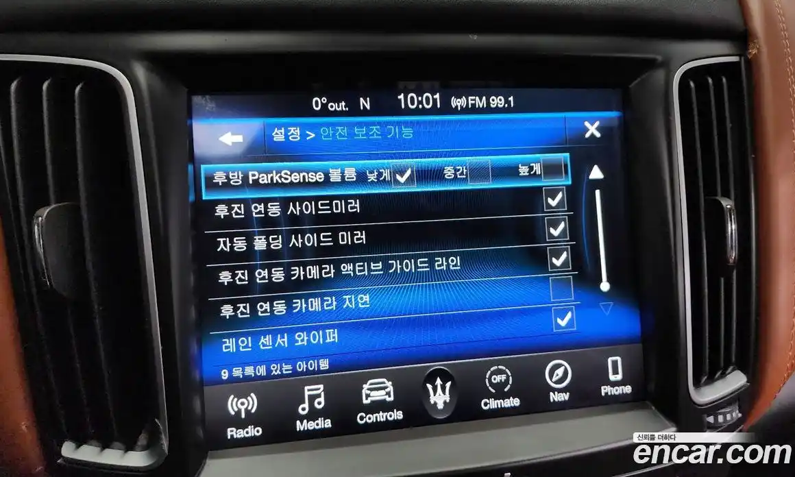 Maserati Levante 2019 3.0 гидро в Москве № 255922, фото 18