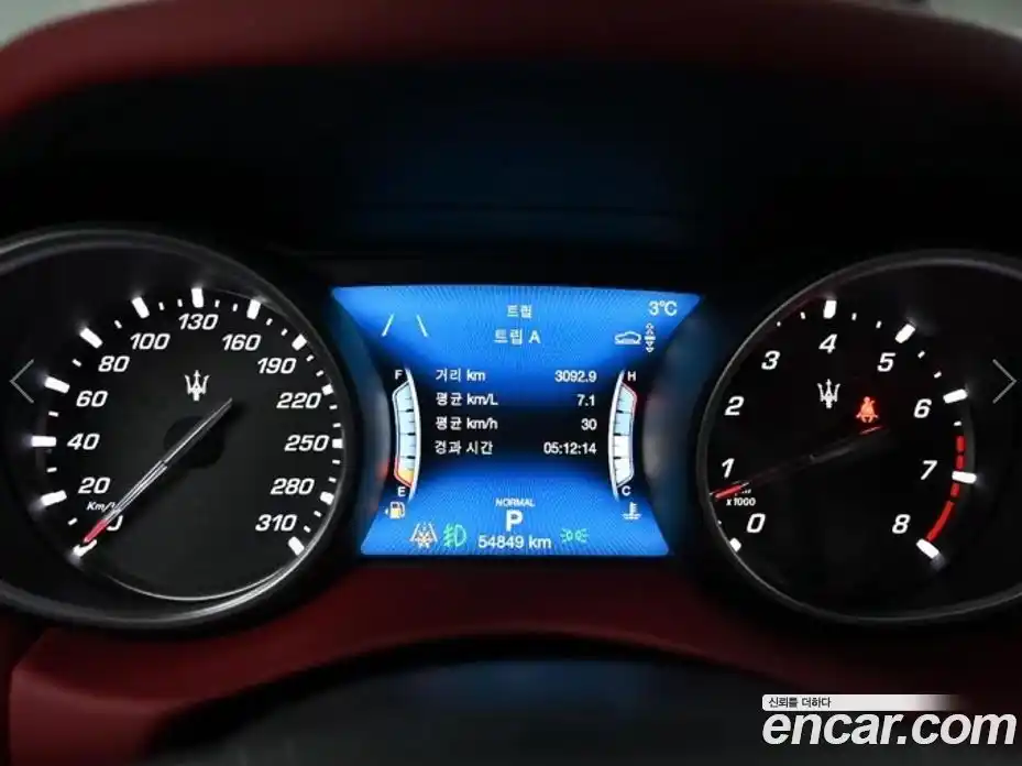 Maserati Levante 2020 3.0 гидро в Москве № 255992, фото 8