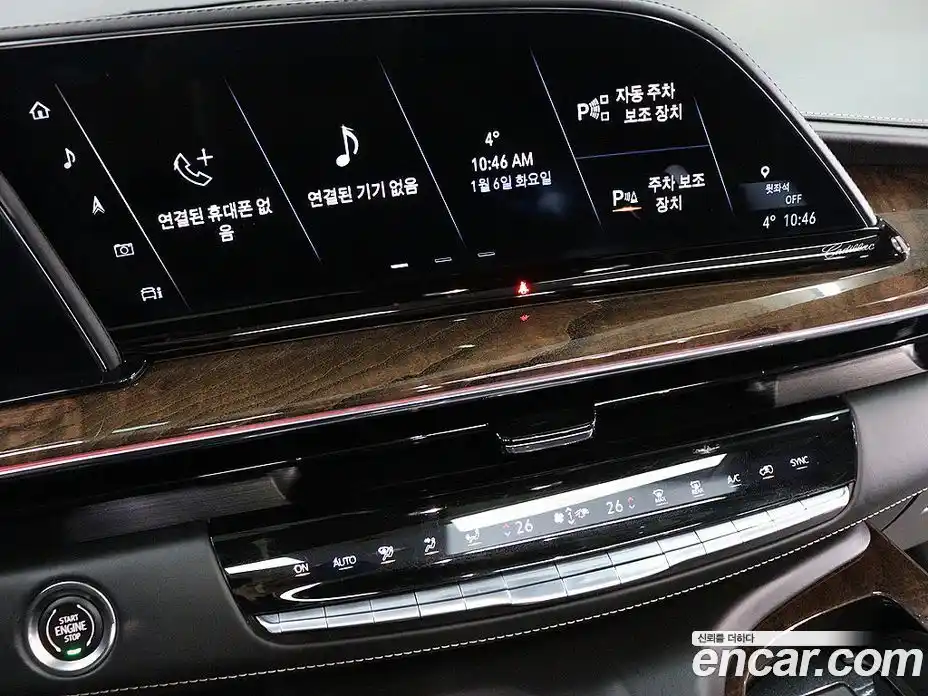 Cadillac Escalade 2021 6.2 гидро в Москве № 256541, фото 9