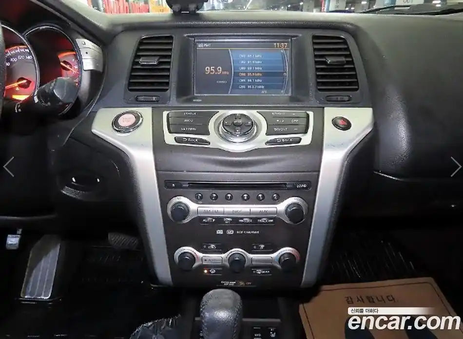 Nissan Murano 2010 3.5 вариатор в Москве № 313433, фото 9