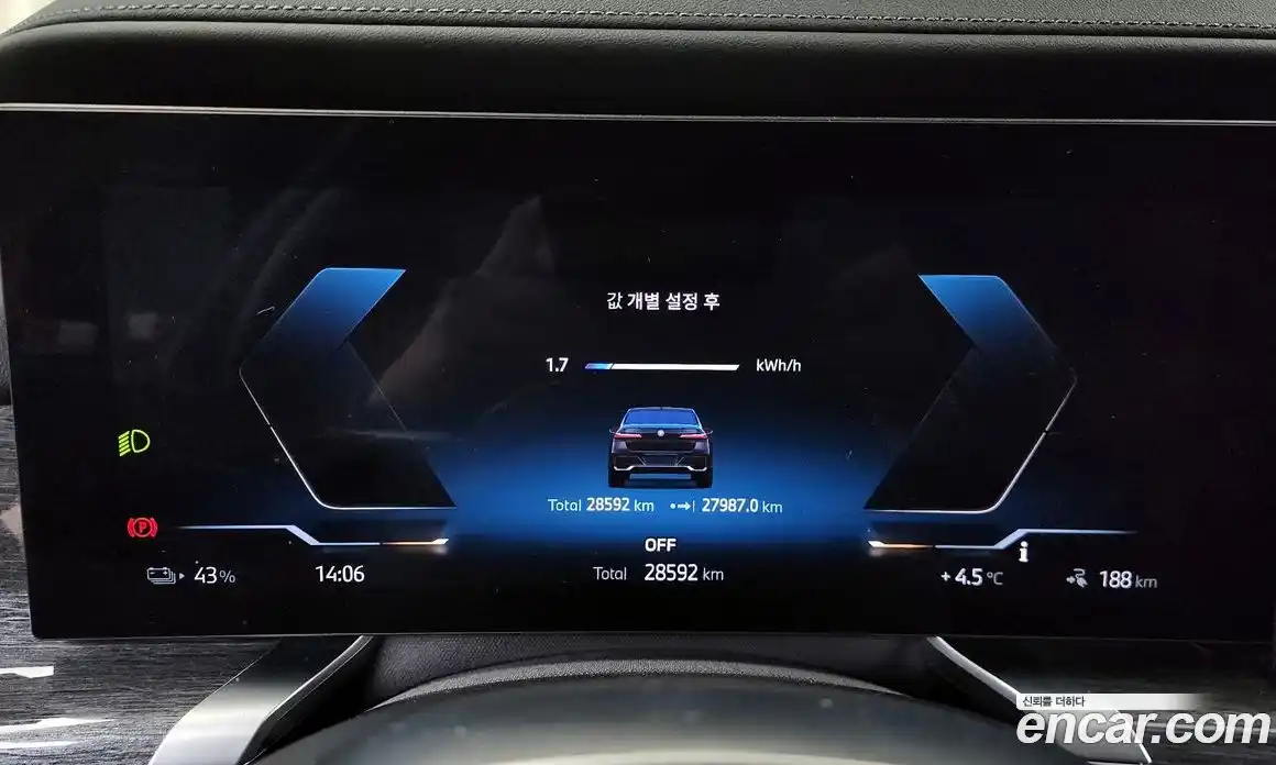 BMW i7 2024 0.3 гидро в Москве № 363071, фото 8